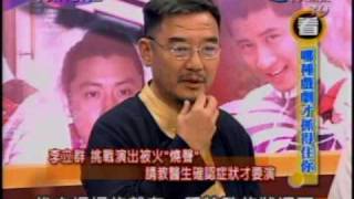 于美人看阿喜：哪種戲劇才抓得住你(2/5) 20100312