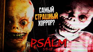 100% Ужаса И Страха? ► Psalm 5:9-13