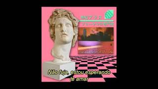 Video thumbnail of "MACINTOSH PLUS - ライブラリ (Legendado)"