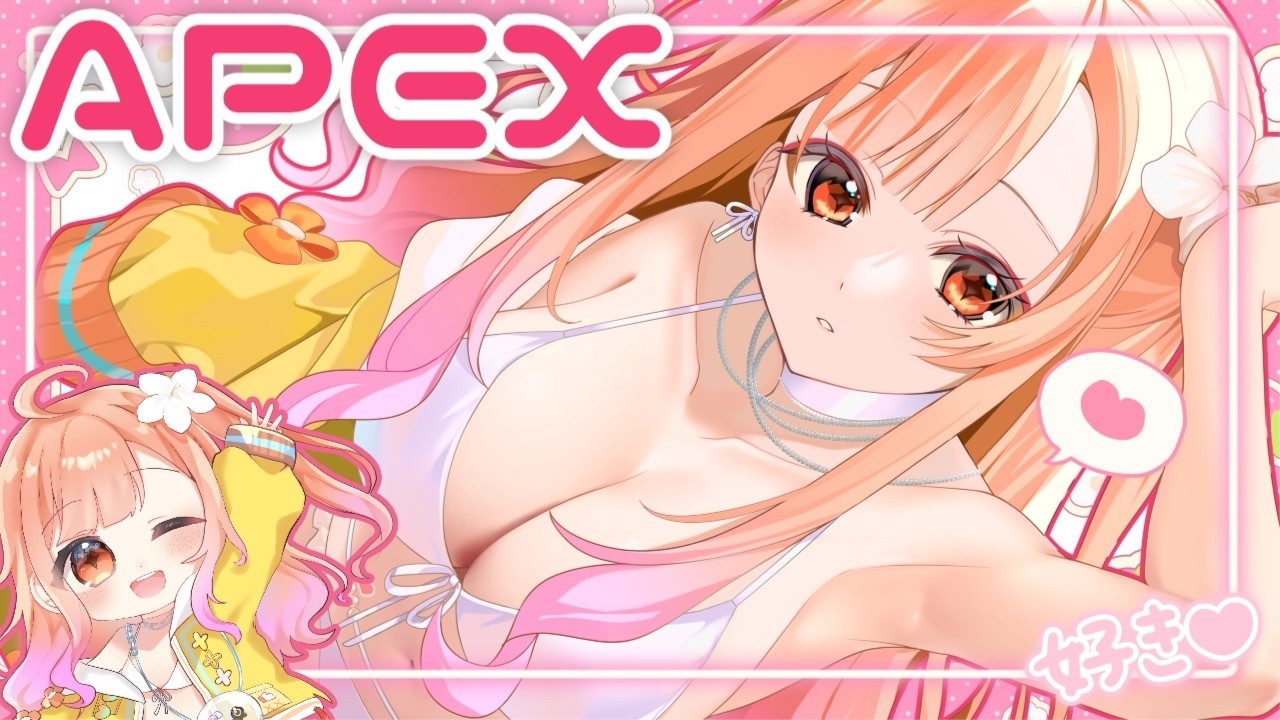 🔴【 APEX】参加型🌟えぺ!!あそぼ!!!【蛸壺みやび】 #Vtuber