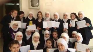 مدرسة ساطع الحصري - دمشق