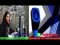 ارتباط تلفنی با جناب سرهنگ کهریزی در رادیو سرو مورخ ۹۹ ۱۲ ۱۳ ارتباط تلفنی با جناب سرهنگ کهریزی در رادیو سرو مورخ ۹۹ ۱۲ ۱۳
