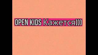 Кажется Open Kids.