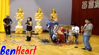 ALONE cover by BENHEART  w/  The Emotion Band