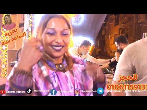 الفنانه بحريه تبدع في أغنية الساعه ٦ صباح في افراح الصداقه القديمة من اجمل اغاني السودان