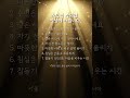 수면이 바뀌면 인생이 바뀝니다
