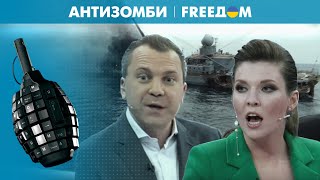⚡️ Провальный расчет на Черноморский флот: РФ один за другим теряет корабли