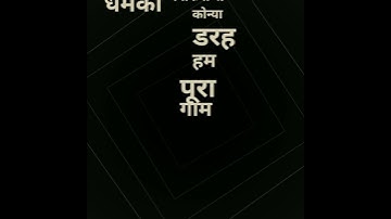 Full badmashi status haryanvi Shayri Status //Badmashi status haryanvi #viral #shorts #trending