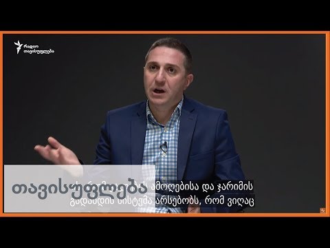 ორი აზრი “შავ სიებზე”