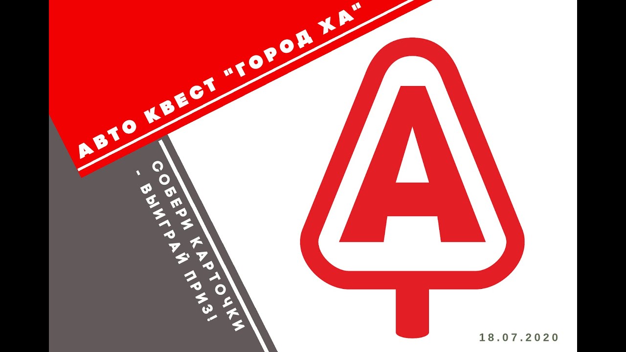 Ооо авто город