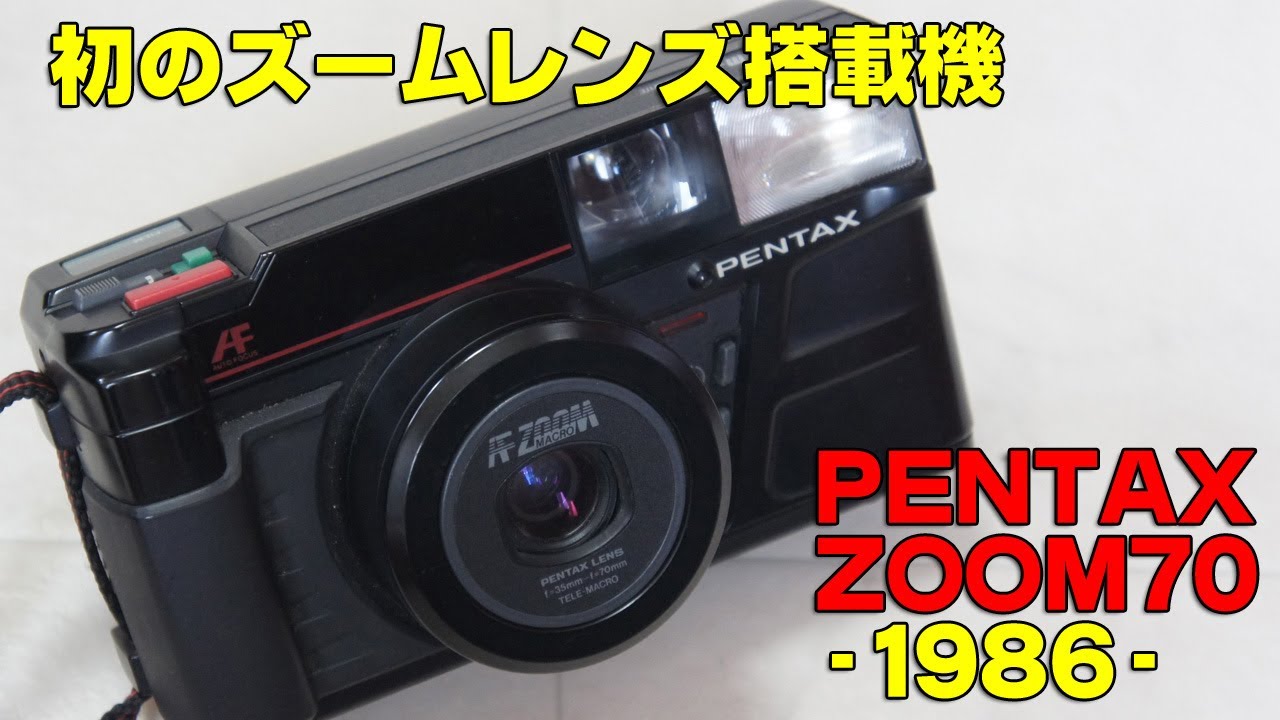 ハードオフ・ジャンク】PENTAX ZOOM70【LS機9台目】 - YouTube
