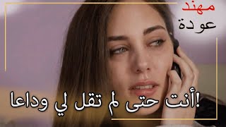 لا يستطيع جيم هضم رحيل كوزي! |  شمال وجنوب | الحلقة 185