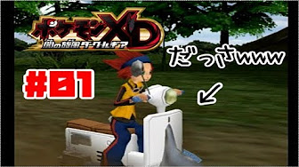 ポケモンxd 闇の旋風ダーク ルギア Youtube