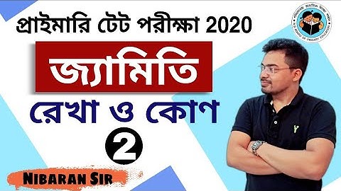 জ্যামিতি 2 | Geometry 2 | Math for Primary TET 2020 | Primary TET Math Preparation 2020 |