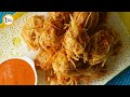 Lacha Chicken Pakora Recipe by Food Fusion (Ramzan Special)