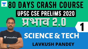 प्रभाव 2.0 - 80 Days Crash Course for UPSC CSE Prelims 2020 Hindi | Science & Technology - 1