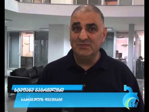 ბორჯომის საკრებულოს ბოლო სხდომა