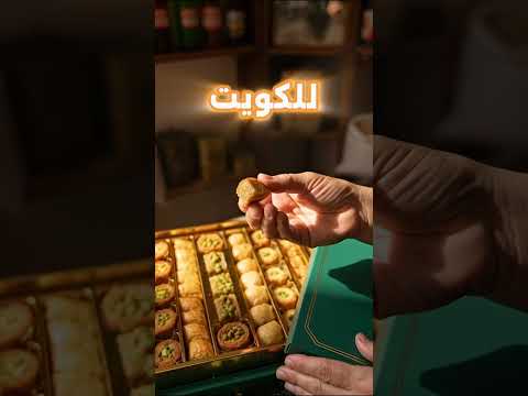 كل البراندات اللبنانية عندنا بدكان لبنان