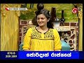 para kiyana tharuka|eng