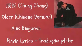 Alec Benjamin - 成长 'Older' (Chinese Version) [pt-br lyrics]