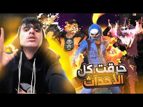 حظ أسطوري عندي🔥😳
