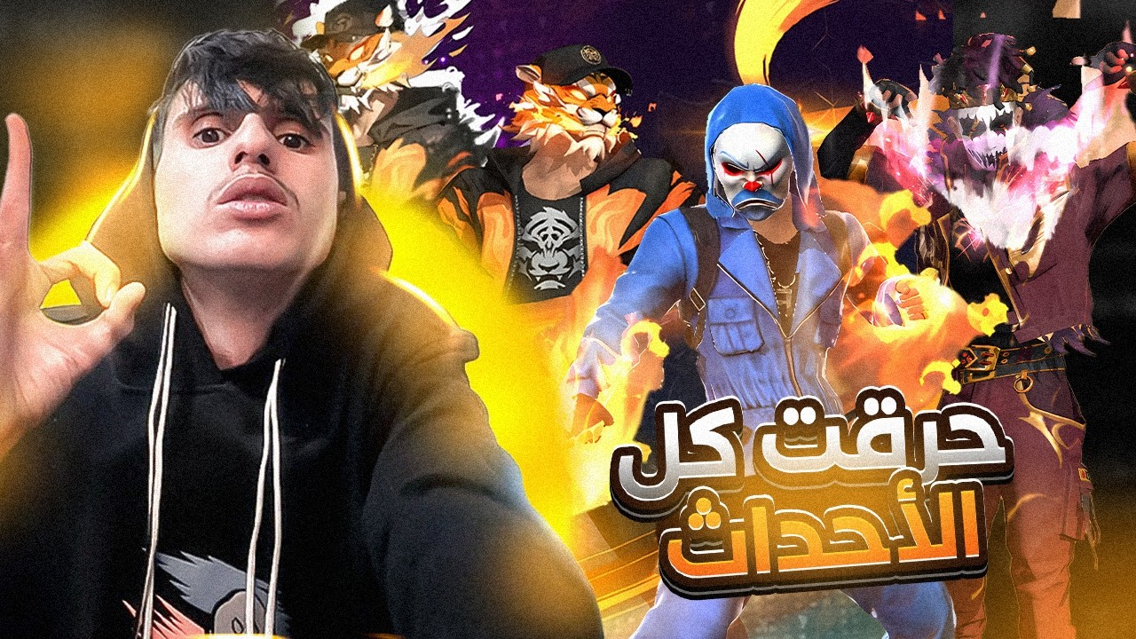 حظ أسطوري عندي🔥😳