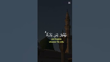 قرآن كريم 📚فارس عباد🥹تلاوة_خاشعة #راحة_نفسية 🤲🤲