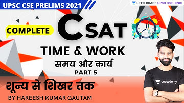 CSAT Maths | Time & Work | Part 5 | UPSC CSE/IAS 2021/22 | Hareesh Singh Gautam