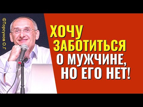 Женские проблемы: Как