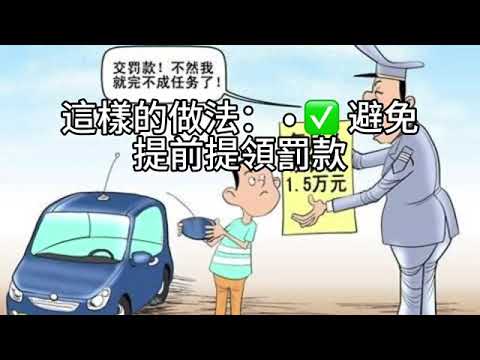 00562B 短篇【提早退休不是夢：用對帳戶與配置，讓300萬退休金撐過未來十五年】2025年10月10日