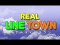 【実写版】リアル ラインタウン ~ REAL LINE TOWN~