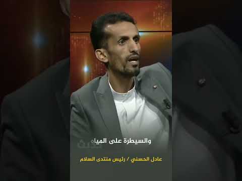 إسمع عادل الحسني ماذا قال حقيقه لم يكشف عنها احد حقيقة محمد بن زائد