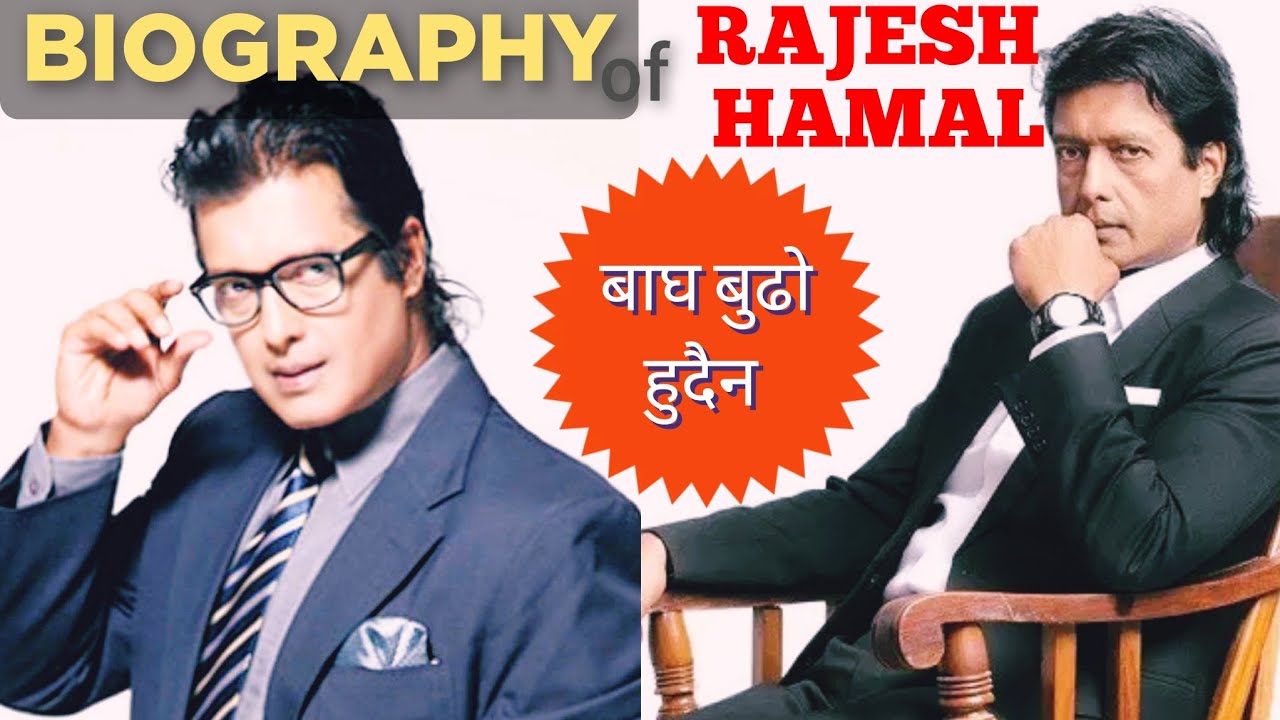 Rajesh Hamal Biography Nepali Actor Biography Nepali Celebrities Rajesh Hamal Biography Nepali Actor Biography Nepali Celebrities