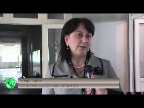 თევზაძე