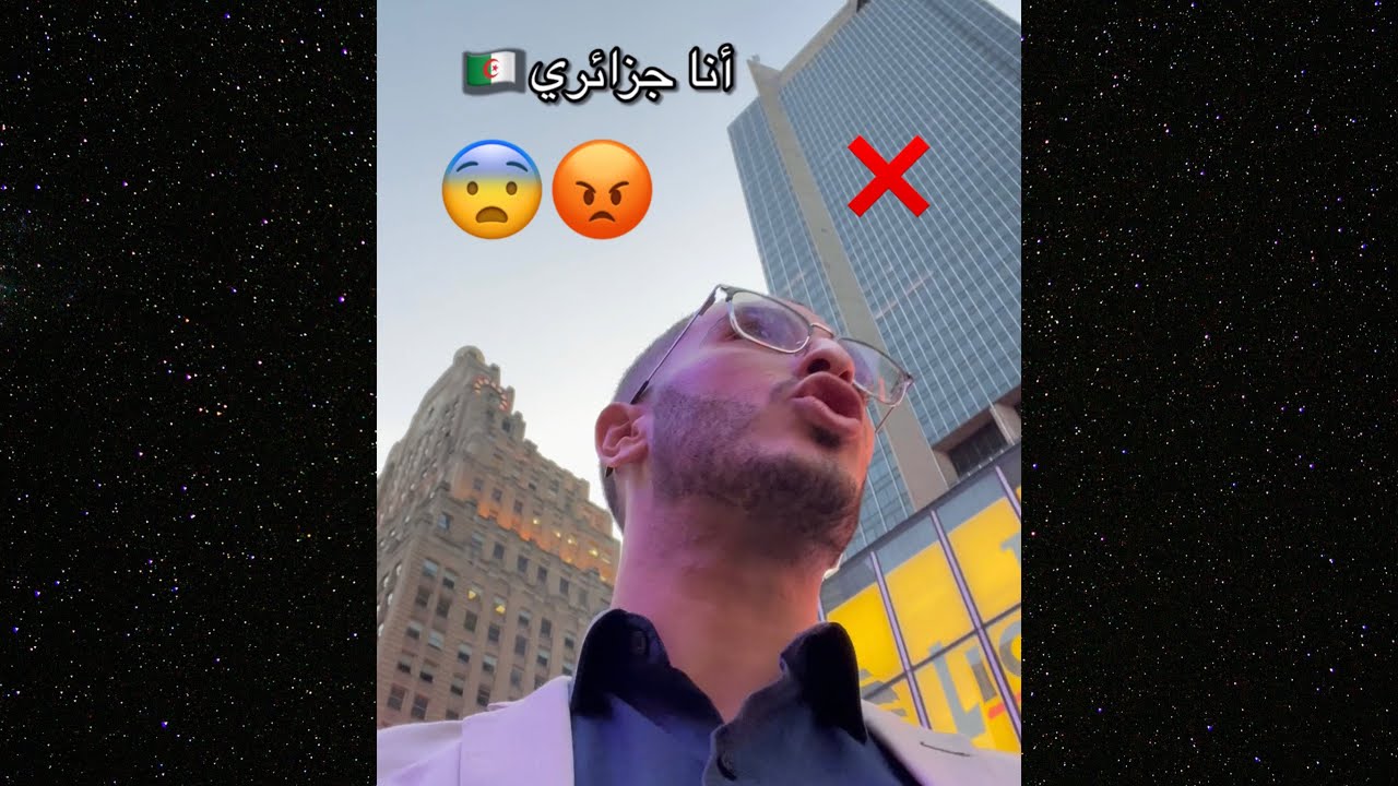 اصطدام الاستاذ ناصري و مواجهة في نيويورك مع … 😨 ( الفيديو الكامل )