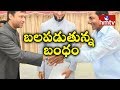 Stengthening Relationship between TRS & MIM