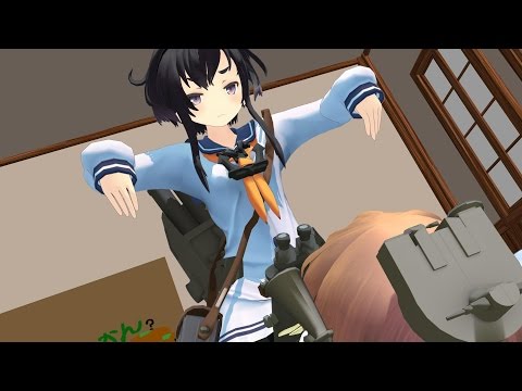 【MMD艦これ】時津風のそすんす