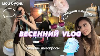 :  | ,  ,   