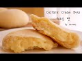 Super Soft Cream Buns :🌈custard cream buns/No knead/No machine | Kkuume 꾸움