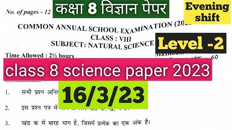 Class 8 science question paper evening shift 16/3/23||class 8 science annual paper solution level 2