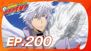 ครูพิเศษจอมป่วน รีบอร์น! l ตอน 200 [พากย์ไทย]