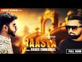 Raasta  roger emmanuel  sandeep dosanjh  ashish talib  dinesh dk   new song 2023  full song 