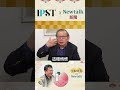 【矢板明夫Newtalk】國台辦、統戰部作戲只是給習近平看？ #矢板明夫 #新頭殼 #黃澎孝 #川普 #習近平 #鄭麗文