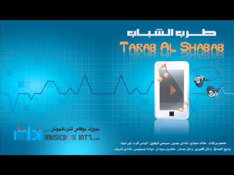       ميادة بسيليس يا محلا الفسحة