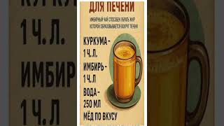 #питание #рецепты #рецепт