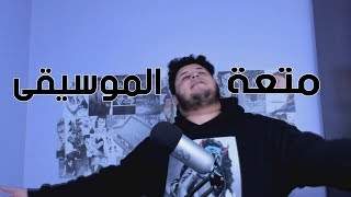 موسيقى الألعاب