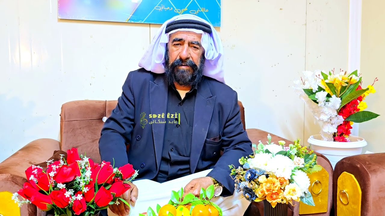 سالفا رمو وقاسو وجاسو بدنكي ماموستا خلف حالي