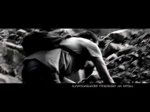 სოციალური კლიპი მიგრაციის თემაზე