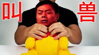 中国学者直播警告澳洲续：扒皮吊打王叫兽，这就是为什么美国，澳洲和南方公园要收拾这些自大狂 (坐澳观天20191010 第18期)