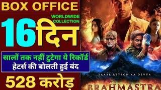 Brahmastra Box Office Collection, Ranbir Kapoor, Alia bhatt, Ayan M, Brahmastra Review, #Brahmastra